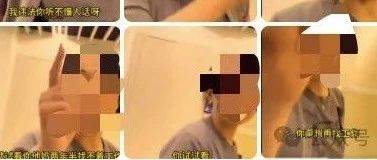 上热搜的北京首钢为何会被嚣张女高管舆情捅刀？