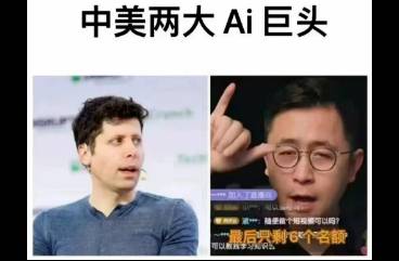 AI课卖5000万！人人都想推倒李一舟，人人都想做李一舟