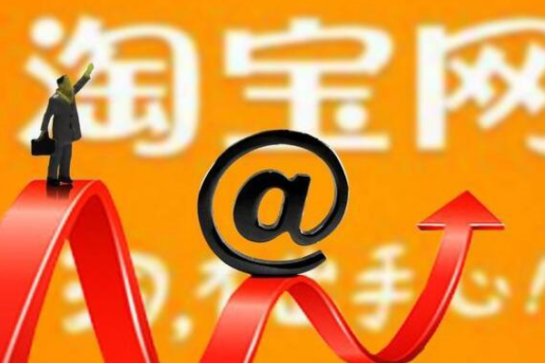 淘宝店铺可以随时注销吗？多久自动注销？