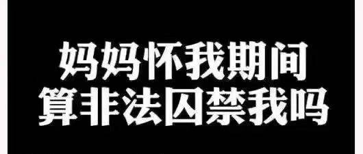 高铁可以这样坐。