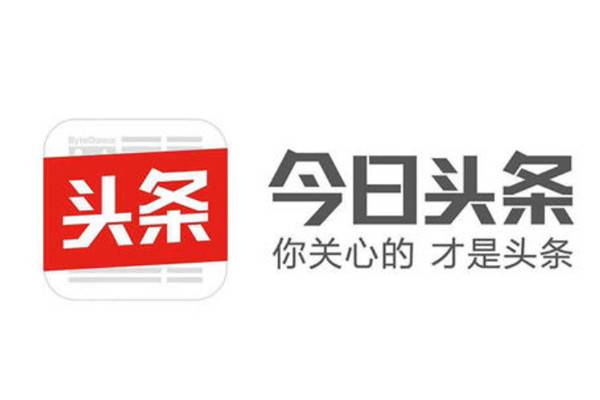 今日头条怎么赚钱和注册？头条怎么做才能有收入？