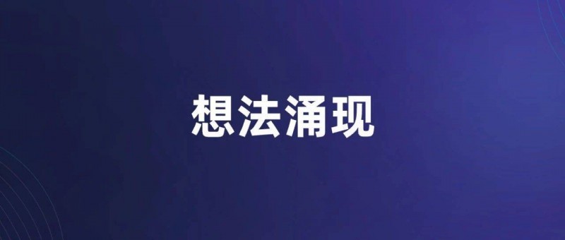 一份拯救临时笔记囤积的方法