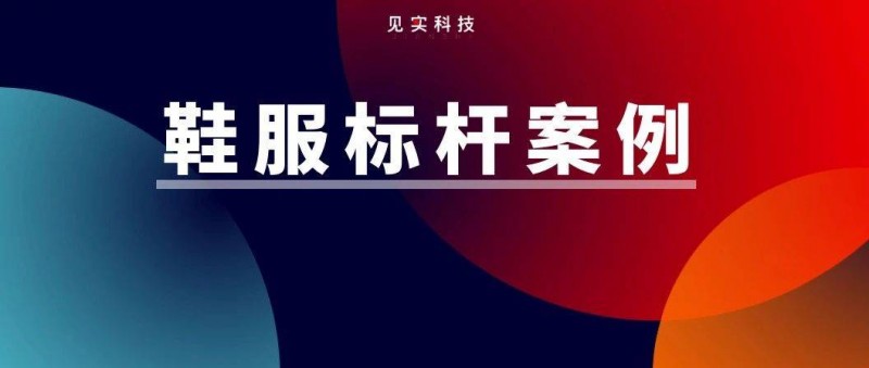 业绩同比增长90！千百度在私域1年只做1件事