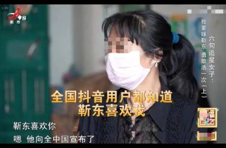 与姐姐谈恋爱的假靳东们，如何在视频号闷声搞钱