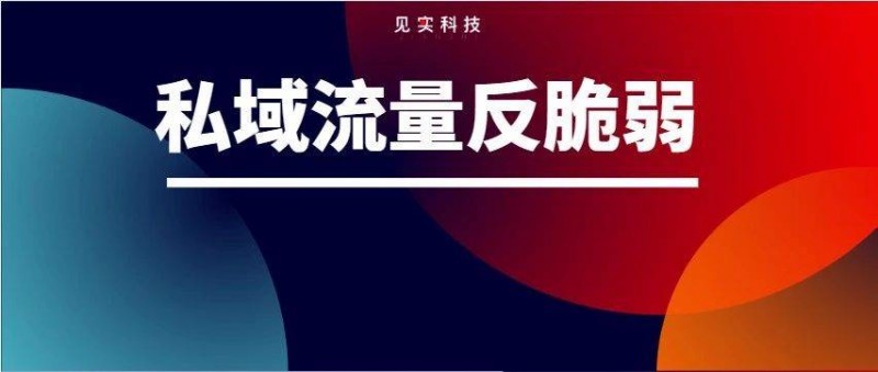 全域流量的15个主流阵地