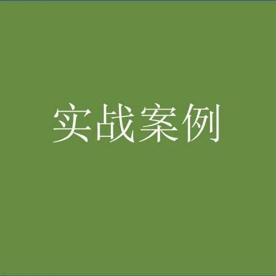 9张图揭秘 如何做数据分析项目