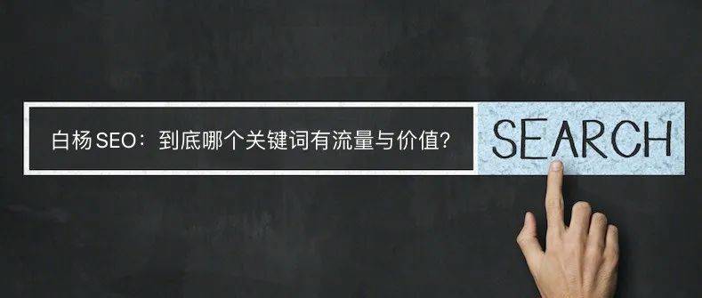 工具推荐—百度关键词规划师工具