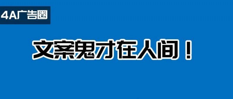 小红书爆火的马路诗，文案句句惊艳！