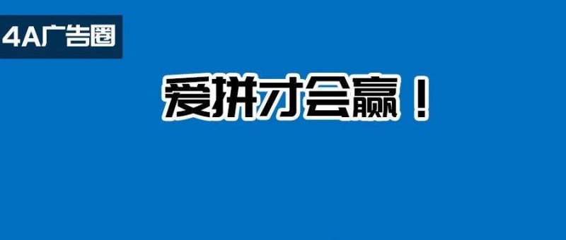 神仙路过也要喊加油，杭州亚运会宣传太顶了！