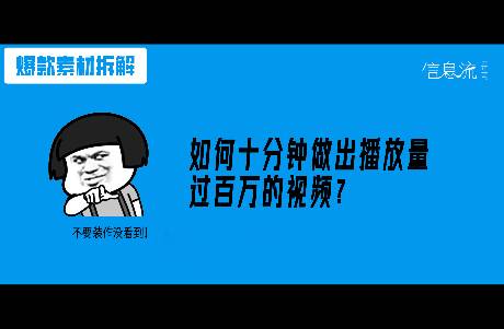 宁阿姨 一招教普通人做出爆款带货短视频