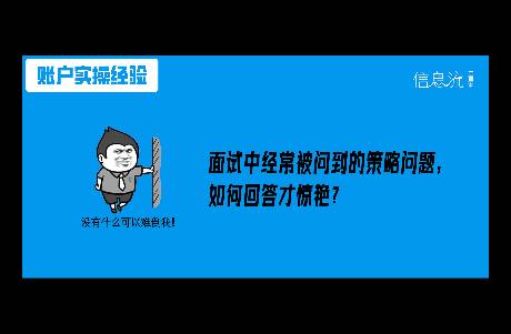 接手新产品，如何从0到1制定项目整体买量策略？