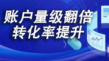 不换素材不动定向不提出价，却能让转化率和量级翻倍提升！