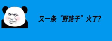 买量成本降低5倍？时下最流行Minigame素材打法揭秘