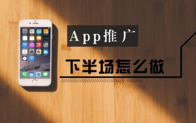 APP上架应用商店指南及注意事项