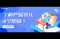 ASA广告效果不理想？不妨看看这4个产品优化思路！