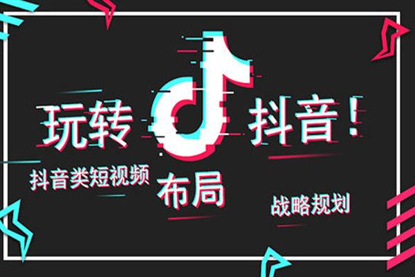 抖音账号搜索量是什么意思？抖音账号搜索怎么算一次？