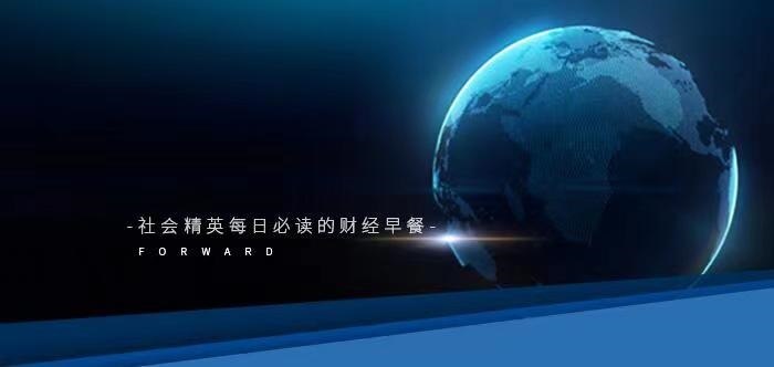 全球产业早报 华为联合中山大学团队发布ChatZOC眼科大模型