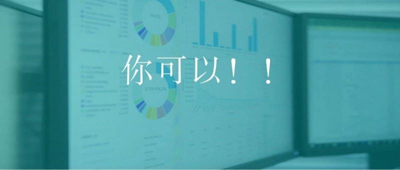 从SQL Boy到管理者 数据分析师成长的五个阶段