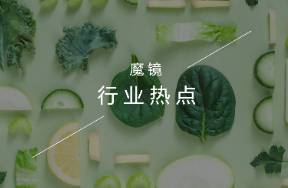 年轻人不爱蔬菜，却狂炫绿冻干？