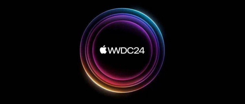 不必急着给苹果WWDC2024打差评