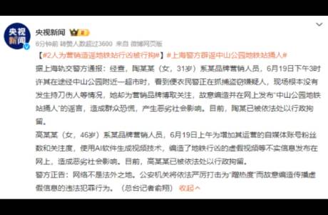 品牌营销应建立底线思维和坚持长期主义