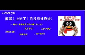 从「还珠格格」到「墨雨云间」，一元素风靡30年！