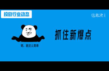 混变小游戏产品数和广告消耗增速双翻倍，你还不上车？