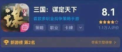 二次元转向SLG，B站游戏的破圈之困