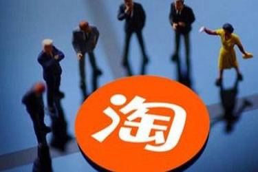 两个皇冠的淘宝店可以信任吗？淘宝两个皇冠什么水平？