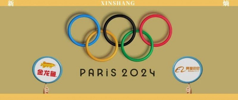 从金龙鱼到阿里云，奥运光环渐失添彩之力