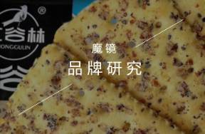 卖石头饼的红谷林，靠功能性饼干又翻红了