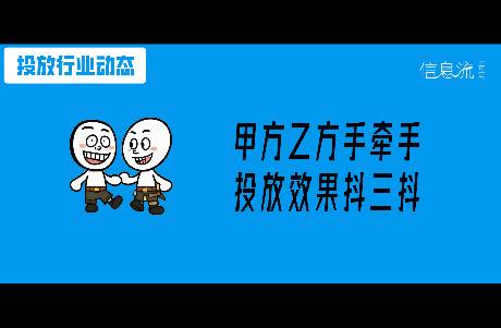 资深甲方自爆 如何在ROI不达标的情况下，说服你的甲方？