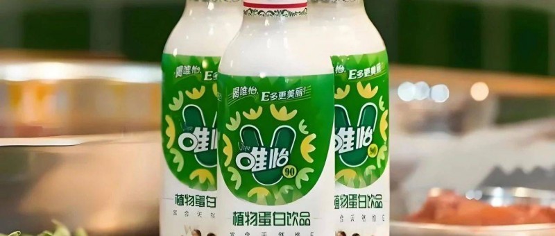 LV 又出手了！这次投了一家植物饮料