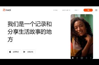 印尼跨境新航道 外贸电商如何借Kwai短视频广告破浪前行