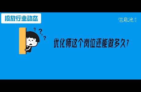 7年资深优化师复盘 如何在抖音0-1投放中，将次留提升5