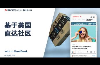 独家透析无人机出海美国借力Newsbreak媒体广告优势