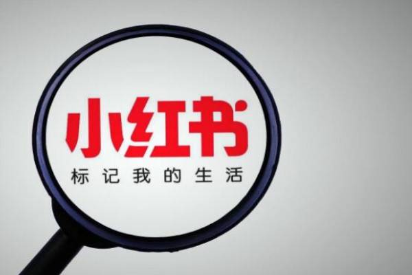 小红书双11优惠券怎么领？双十一有活动吗？