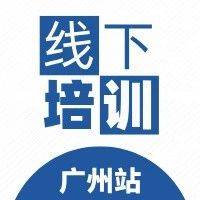 11.22-23《小红书商家流量增长营》招募中