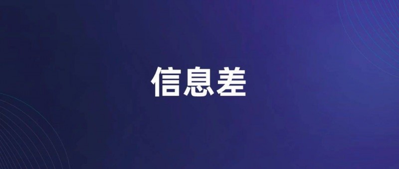 AI让信息环境进步了吗？