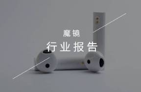 从耳机到鼠标，智能AI的风还能怎么吹？