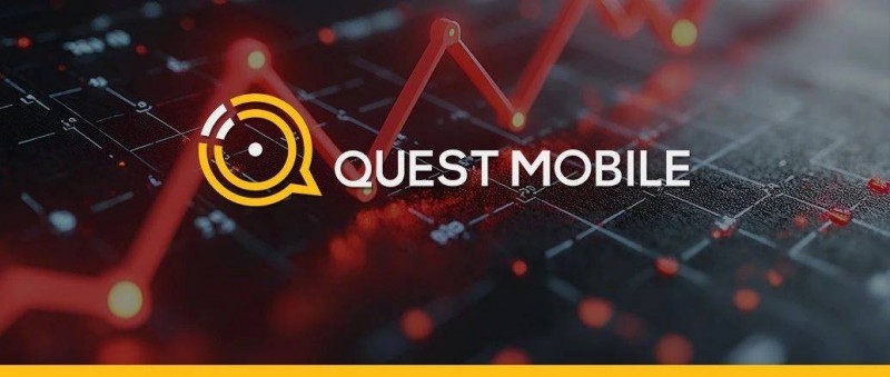 QuestMobile 2024年渠道营销洞察