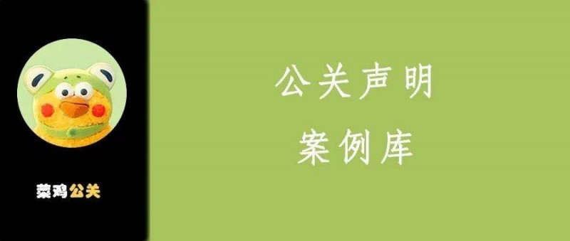 字节跳动 回应大模型训练被实习生注入破坏代码