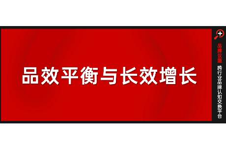 品牌营销请回答2025 让内容价值回流品牌资产