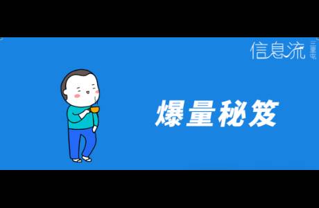 小说没人投了？给你看看我的漫画投放复盘！