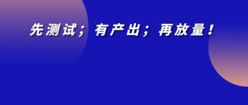 挖掘用户需求是爆品打造的第1步！