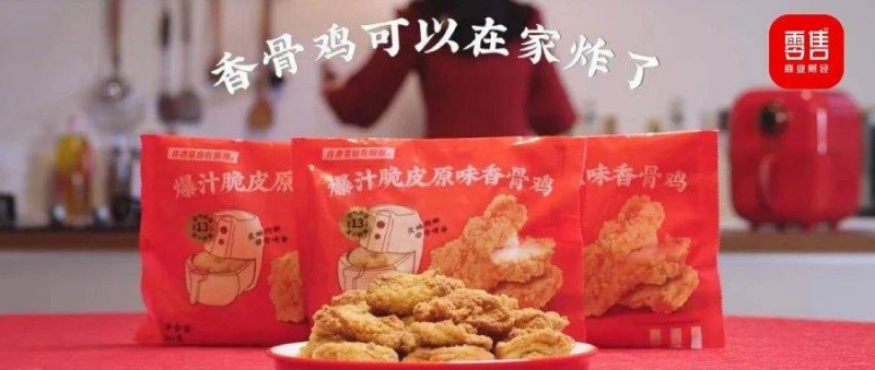 肯德基放弃预制菜，餐饮业大洗牌？