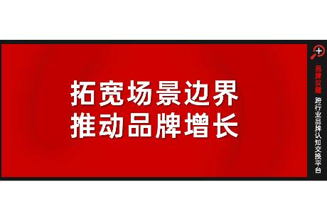 从信息差到生活化，健康类品牌在IP内容中找增量