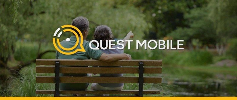 QuestMobile 2024银发人群洞察报告