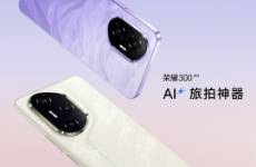 荣耀300 光影魔术师中端变奏，性能怪兽穿上时尚外衣