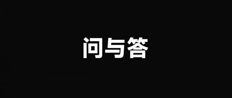 藏锋答读者问（第01集）